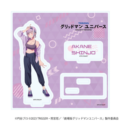 『グリッドマンユニバース』アクリルスタンドプレート08/新条アカネ スポーツウェアver.(描き下ろしイラスト)