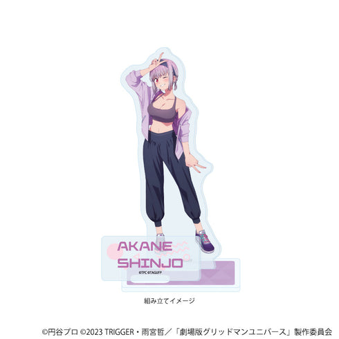『グリッドマンユニバース』アクリルスタンドプレート08/新条アカネ スポーツウェアver.(描き下ろしイラスト)