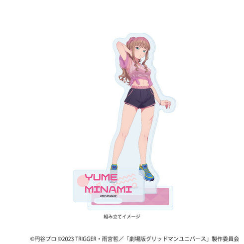 『グリッドマンユニバース』アクリルスタンドプレート09/南夢芽 スポーツウェアver.(描き下ろしイラスト)