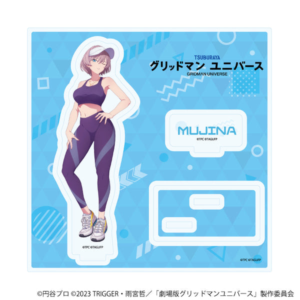 『グリッドマンユニバース』アクリルスタンドプレート10/ムジナ スポーツウェアver.(描き下ろしイラスト)