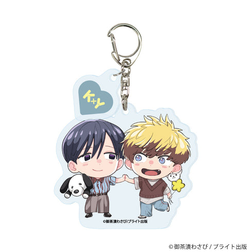 『御茶漬わさび 5th Anniversary』パーツ付きアクリルキーホルダー01/出水奏斗&犬童柚陽(描き下ろしイラスト)
