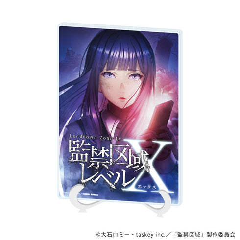 『監禁区域レベルX』アクリルアートボード(A5サイズ)01/キービジュアル(公式イラスト)