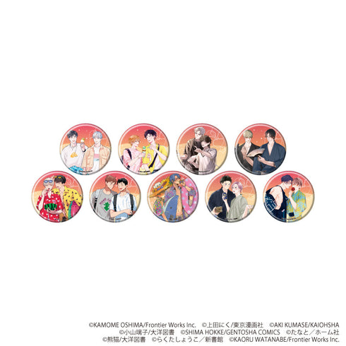 『社会人カップルのSummer VacationBLフェア』缶バッジ01/コンプリートセット(全9種)(描き下ろしイラスト)