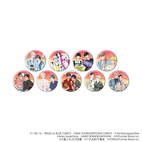 『社会人カップルのSummer VacationBLフェア』缶バッジ02/コンプリートセット(全9種)(描き下ろしイラスト)