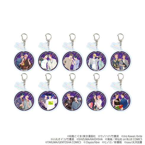 『社会人カップルのSummer VacationBLフェア』パーツ付きアクリルキーホルダー03/コンプリートセット(全10種)(描き下ろしイラスト)