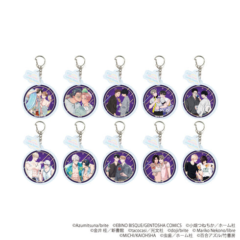『社会人カップルのSummer VacationBLフェア』パーツ付きアクリルキーホルダー04/コンプリートセット(全10種)(描き下ろしイラスト)