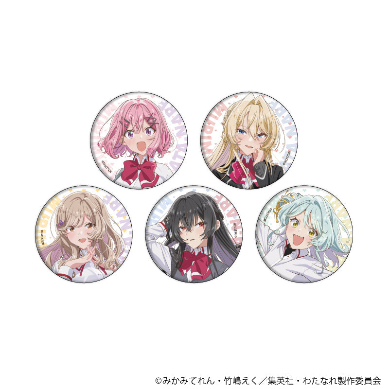 わたなれ　缶バッジ　全5種 わたなれ 缶バッジ 全5種 グッズ-バッチ】『わたしが恋人に