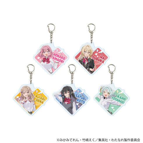 『わたしが恋人になれるわけないじゃん、ムリムリ!(※ムリじゃなかった!?)』アクリルキーホルダー01/コンプリートセット(全5種)(公式イラスト)