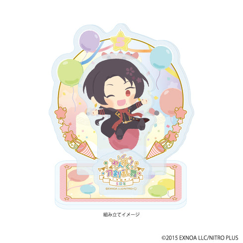 『わんぱく!刀剣乱舞』アクリルスタンドプレート111/かしゅうきよみつ