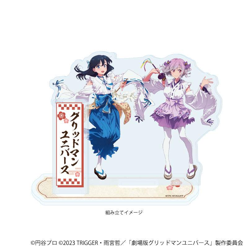 グリッドマンユニバース 宝多六花 BIGアクリルスタンド eeoくじ A賞 巫女 グリッドマン ユニバース 宝多六花 アクリルスタンド eeoくじ A