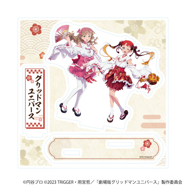『グリッドマンユニバース』アクリルスタンドプレート13/南夢芽&飛鳥川ちせ 巫女服ver.(描き下ろしイラスト)
