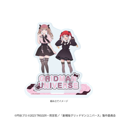 『グリッドマンユニバース』アクリルスタンドプレート15/南夢芽&飛鳥川ちせ ダークガーリーファッションver.(描き下ろしイラスト)