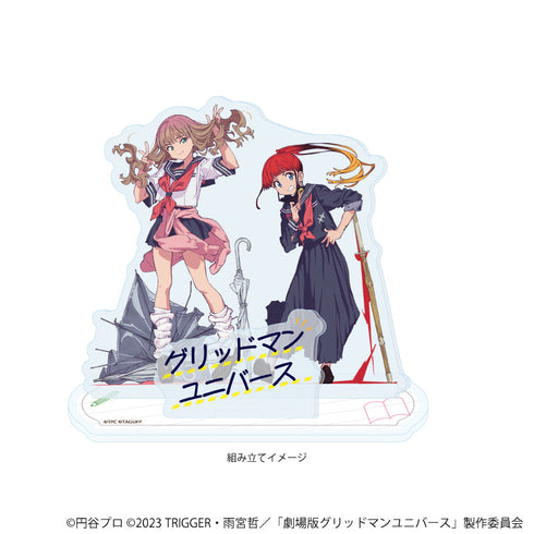『グリッドマンユニバース』アクリルスタンドプレート19/南夢芽&飛鳥川ちせ セーラー服ver.(描き下ろしイラスト)