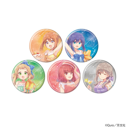『恋する小惑星』缶バッジ01/コンプリートセット(全5種)(描き下ろしイラスト)