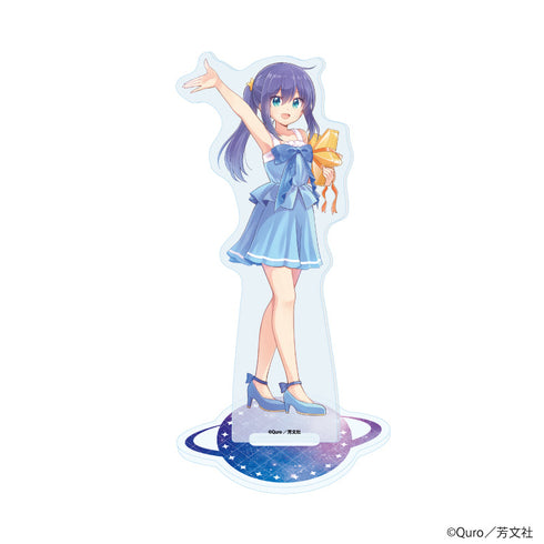 『恋する小惑星』アクリルスタンド02/真中あお(描き下ろしイラスト)