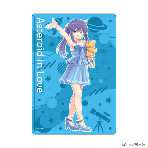 『恋する小惑星』キャラクリアケース02/真中あお(描き下ろしイラスト)