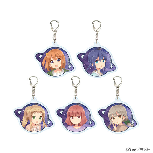 『恋する小惑星』アクリルキーホルダー01/コンプリートセット(全5種)(公式イラスト)
