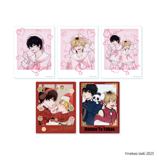 『ダメ男の椎名先輩とヤバ男の佐々木くん』アクリルカード03/コンプリートセット(全5種)(公式&描き下ろしイラスト)