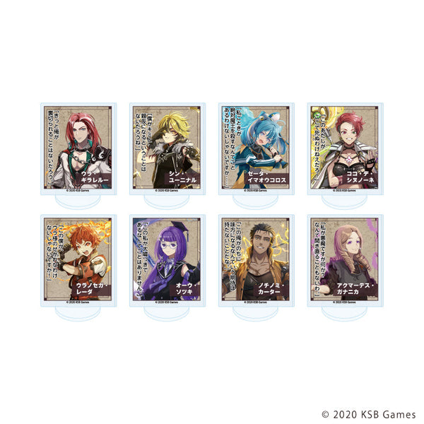 『ネタバレが激しすぎるRPG2―親友の真の姿は大魔王―』アクリルぷちスタンド01/BOX(全8種)(公式イラスト)