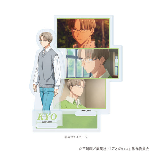 『アオのハコ』アクリルスタンドプレート06/笠原 匡(場面写イラスト)【202608再販】