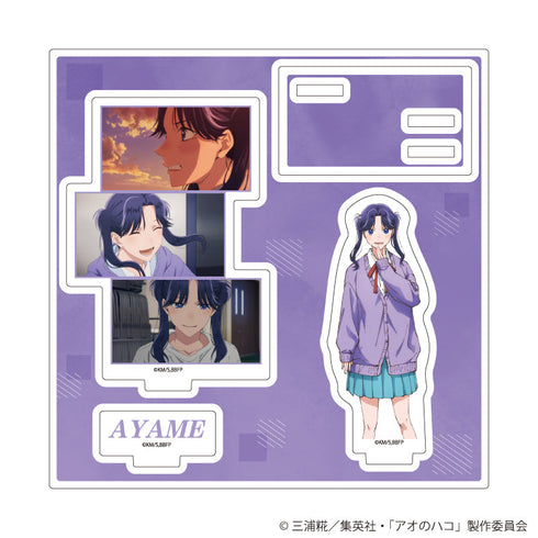 『アオのハコ』アクリルスタンドプレート07/守屋菖蒲(場面写イラスト)【202608再販】
