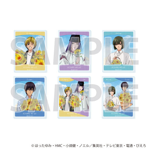 『ヒカルの碁』アクリルカード13/ひまわりver.ブラインド(全6種)(描き下ろしイラスト)【BOX】【202608再販】