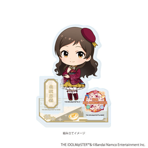 『アイドルマスターシリーズ』アクリルスタンドプレート42/北沢志保(ミニキャライラスト)