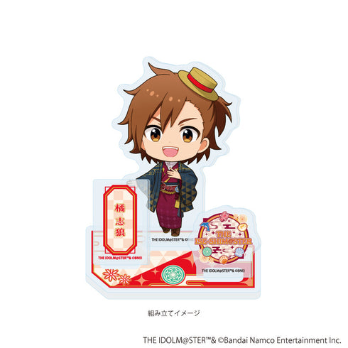 『アイドルマスターシリーズ』アクリルスタンドプレート47/橘 志狼(ミニキャライラスト)