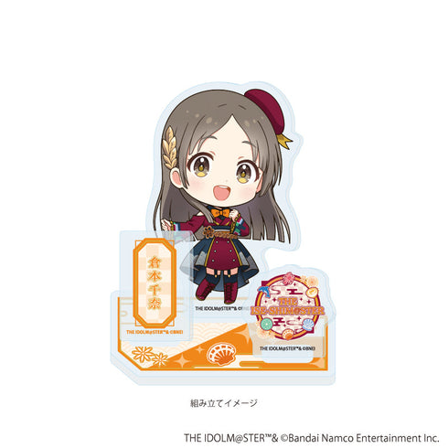 『アイドルマスターシリーズ』アクリルスタンドプレート59/倉本千奈(ミニキャライラスト)