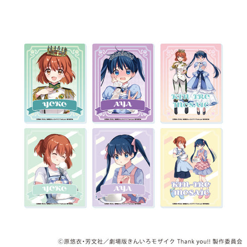 『きんいろモザイク Thank you!!』アクリルカード01/15周年&綾・陽子バースデーver. コンプリートセット(全6種)(描き下ろしイラスト)