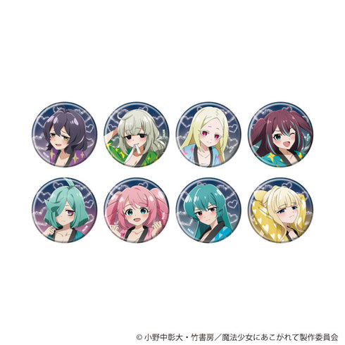 『魔法少女にあこがれて』缶バッジ05/ブラインド(全8種)(描き下ろしイラスト)【BOX】【202608再販】