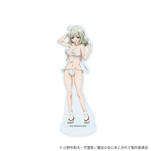 『魔法少女にあこがれて』BIGアクリルスタンド18/阿良河キウィ(衣装差分)(描き下ろしイラスト)【202608再販】