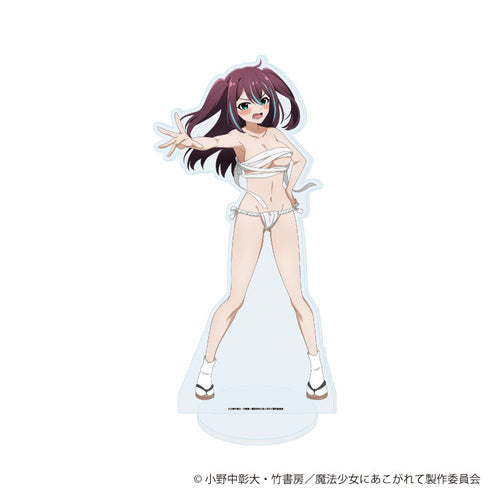 『魔法少女にあこがれて』BIGアクリルスタンド20/阿古屋真珠(衣装差分)(描き下ろしイラスト)【202608再販】
