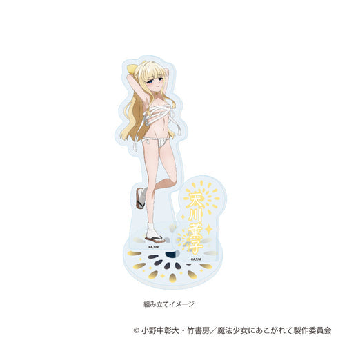 『魔法少女にあこがれて』アクリルスタンドプレート19/天川薫子(衣装差分)(描き下ろしイラスト)【202609再販】