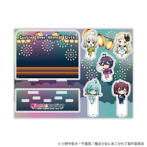 『魔法少女にあこがれて』アクリルジオラマ01/A(ミニキャライラスト)【202609再販】
