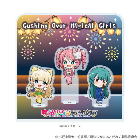 『魔法少女にあこがれて』アクリルジオラマ02/B(ミニキャライラスト)【202609再販】