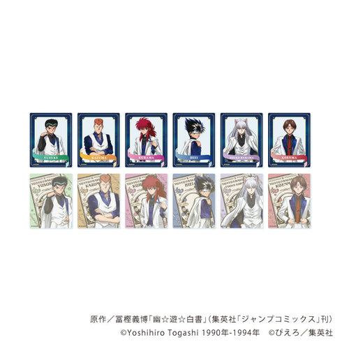 『幽☆遊☆白書』アクリルカード05/星空スーツver. ブラインド(全12種)(描き下ろしイラスト)【BOX】【202608再販】