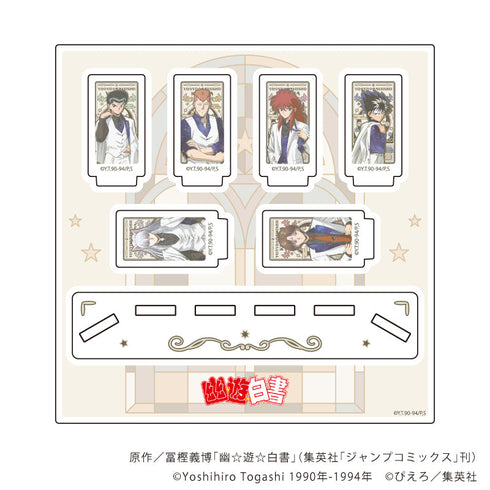 『幽☆遊☆白書』アクリルスタンドプレート01/整列デザイン 星空スーツver.(ANTRAITEイラスト)【202608再販】