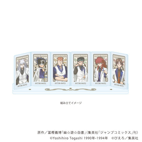 『幽☆遊☆白書』アクリルスタンドプレート01/整列デザイン 星空スーツver.(ANTRAITEイラスト)【202608再販】