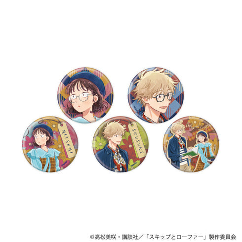 『スキップとローファー』缶バッジ07/読書ver. ブラインド(全5種)(描き下ろしイラスト)【BOX】【202609再販】
