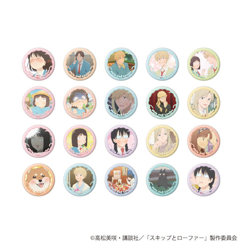 『スキップとローファー』缶バッジ08/コンプリートセット(全20種)(場面写イラスト)