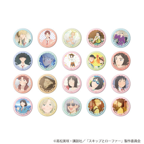 『スキップとローファー』缶バッジ09/ブラインド(全20種)(場面写イラスト)【BOX】【202609再販】
