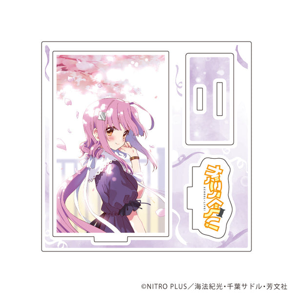 『がっこうぐらし!』アクリルスタンドプレート06/佐倉慈(公式イラスト)