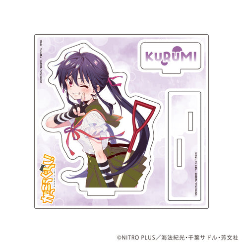 『がっこうぐらし!』アクリルスタンドプレート08/恵飛須沢胡桃(公式イラスト)
