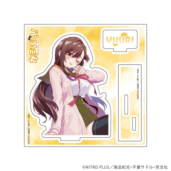 『がっこうぐらし!』アクリルスタンドプレート09/若狭悠里(公式イラスト)