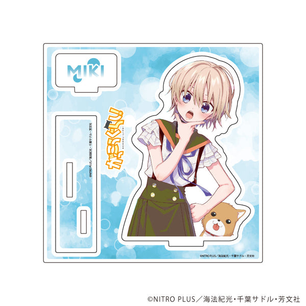 『がっこうぐらし!』アクリルスタンドプレート10/直樹美紀(公式イラスト)