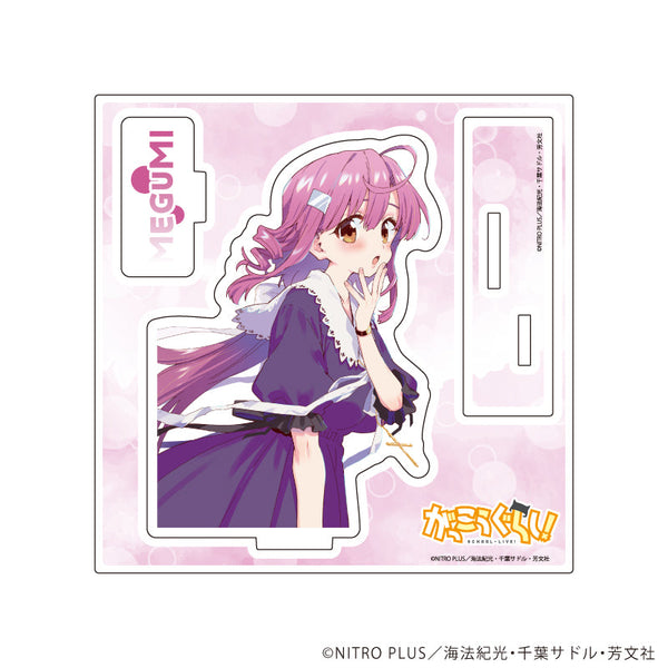 『がっこうぐらし!』アクリルスタンドプレート11/佐倉慈(公式イラスト)
