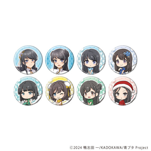 『青春ブタ野郎はサンタクロースの夢を見ない』缶バッジ02/コンプリートセット(全8種)(描き下ろし&描き起こしイラスト)