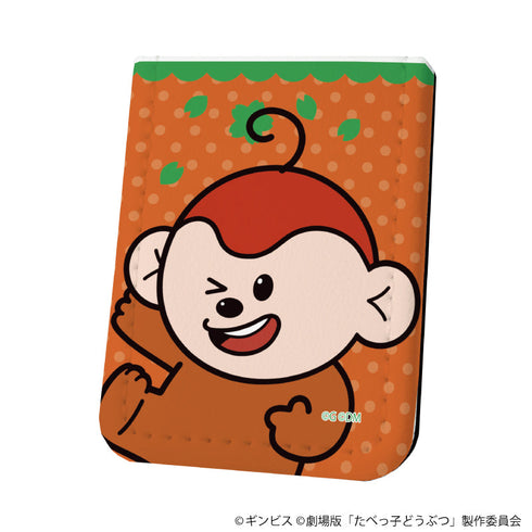 『たべっ子どうぶつ THE MOVIE』レザーフセンブック05/さるくん(描き起こしイラスト)