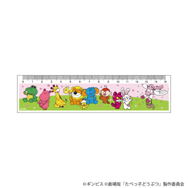『たべっ子どうぶつ THE MOVIE』定規15cm01/集合デザイン(描き起こしイラスト)
